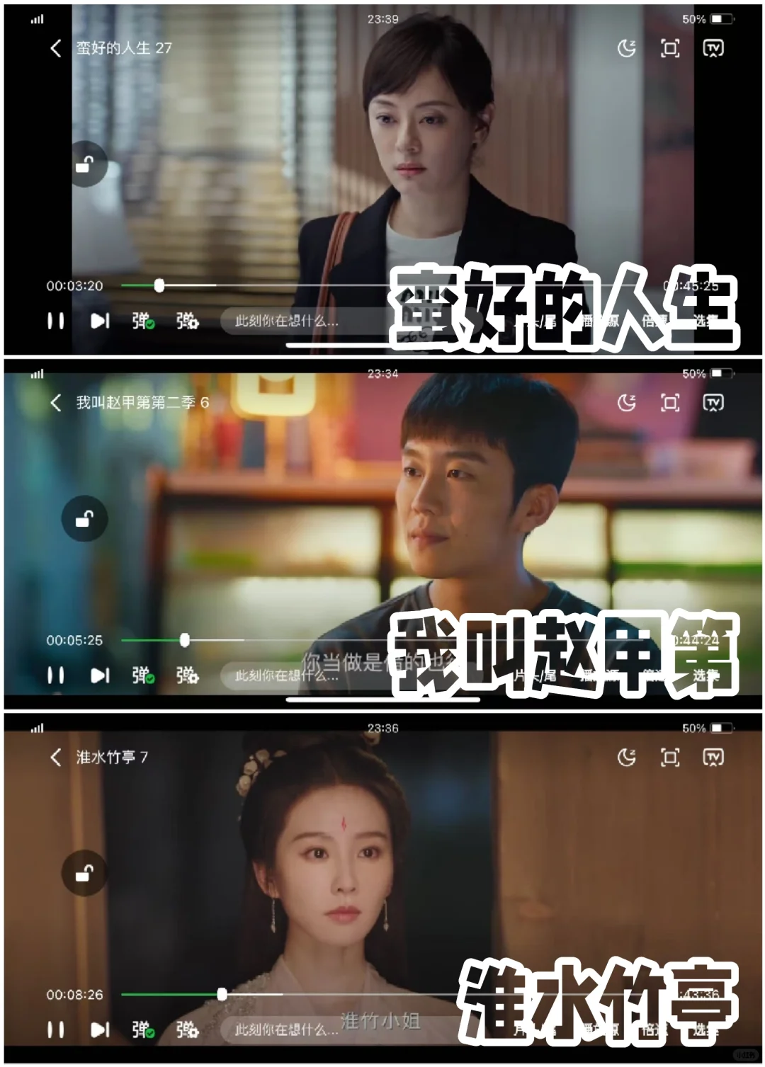 清爽追剧，小柠檬！