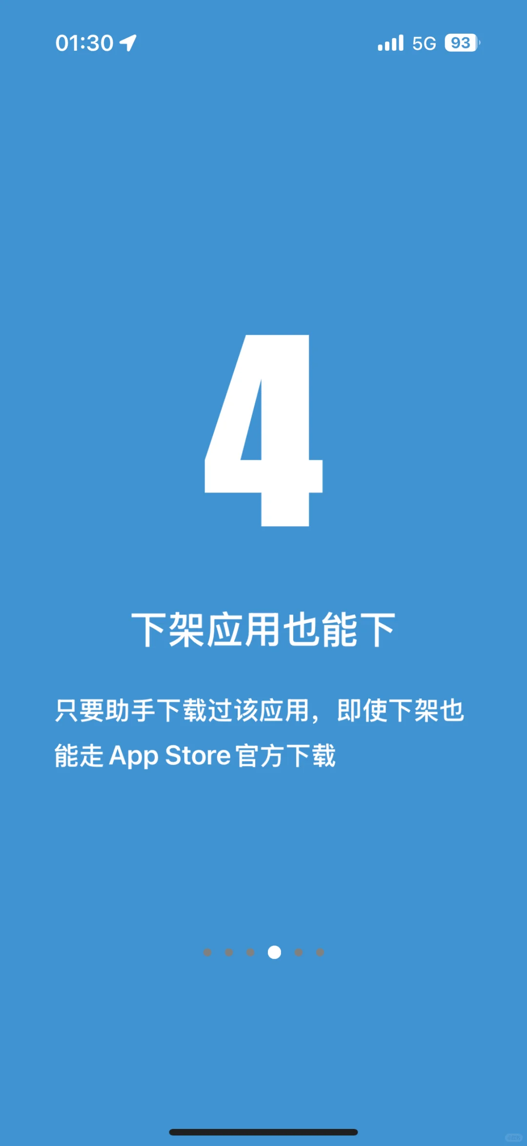 天呐！这是什么神仙app