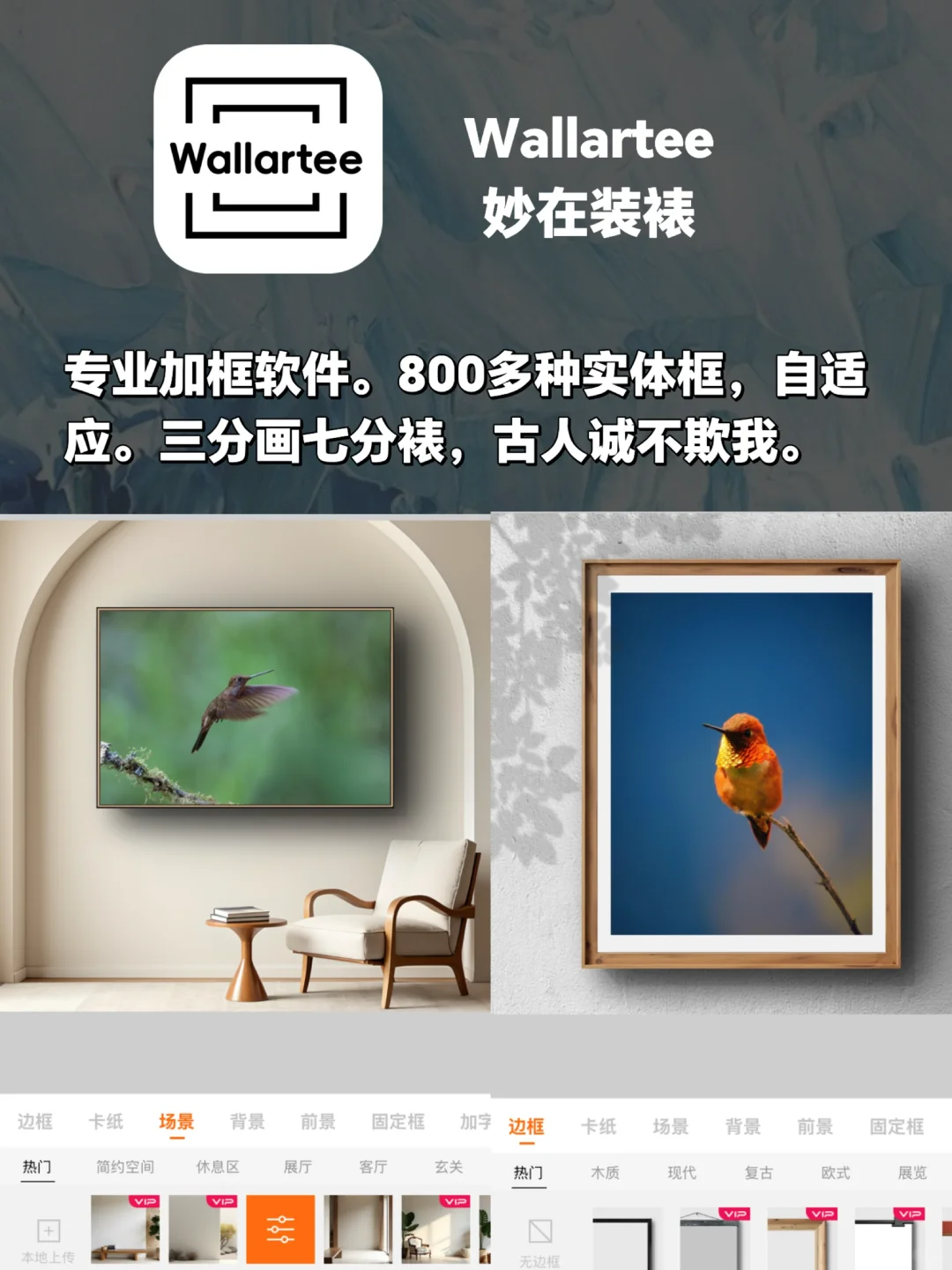 这四款软件顶台徕卡！拍照瞬间高级感