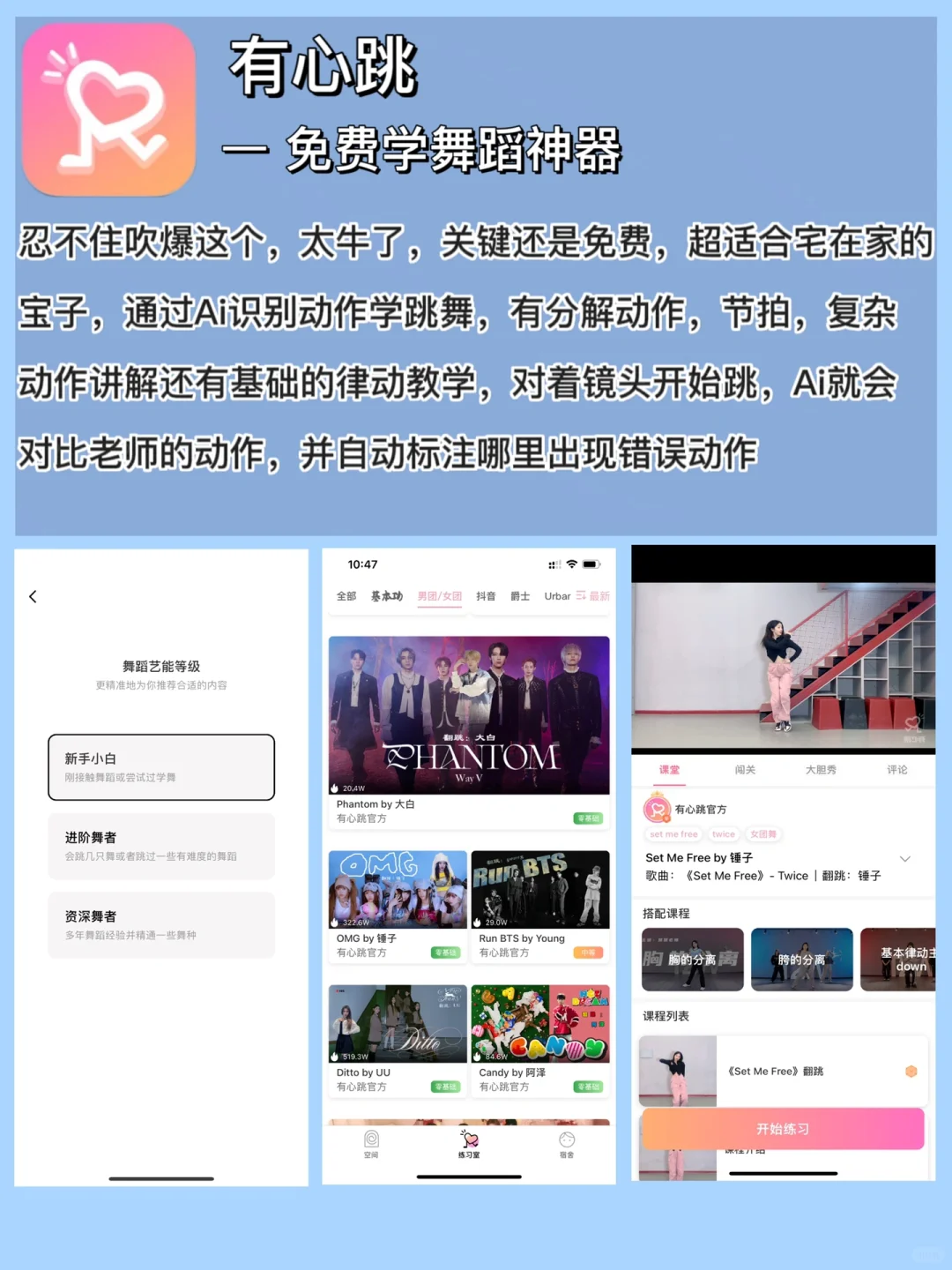 6个1%电量也要下载的APP每一个都好用