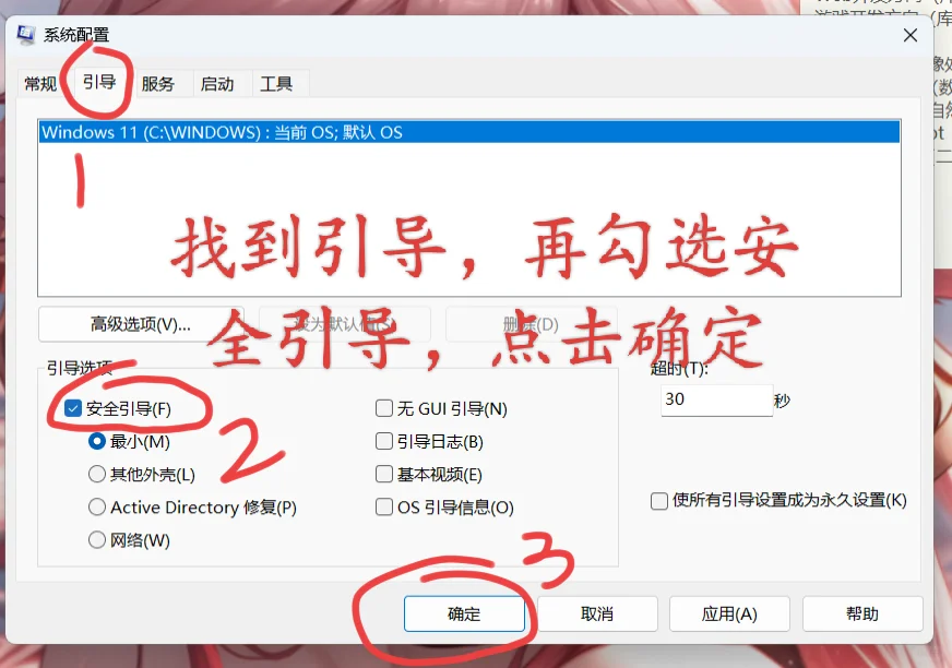 如何删掉360软件管家