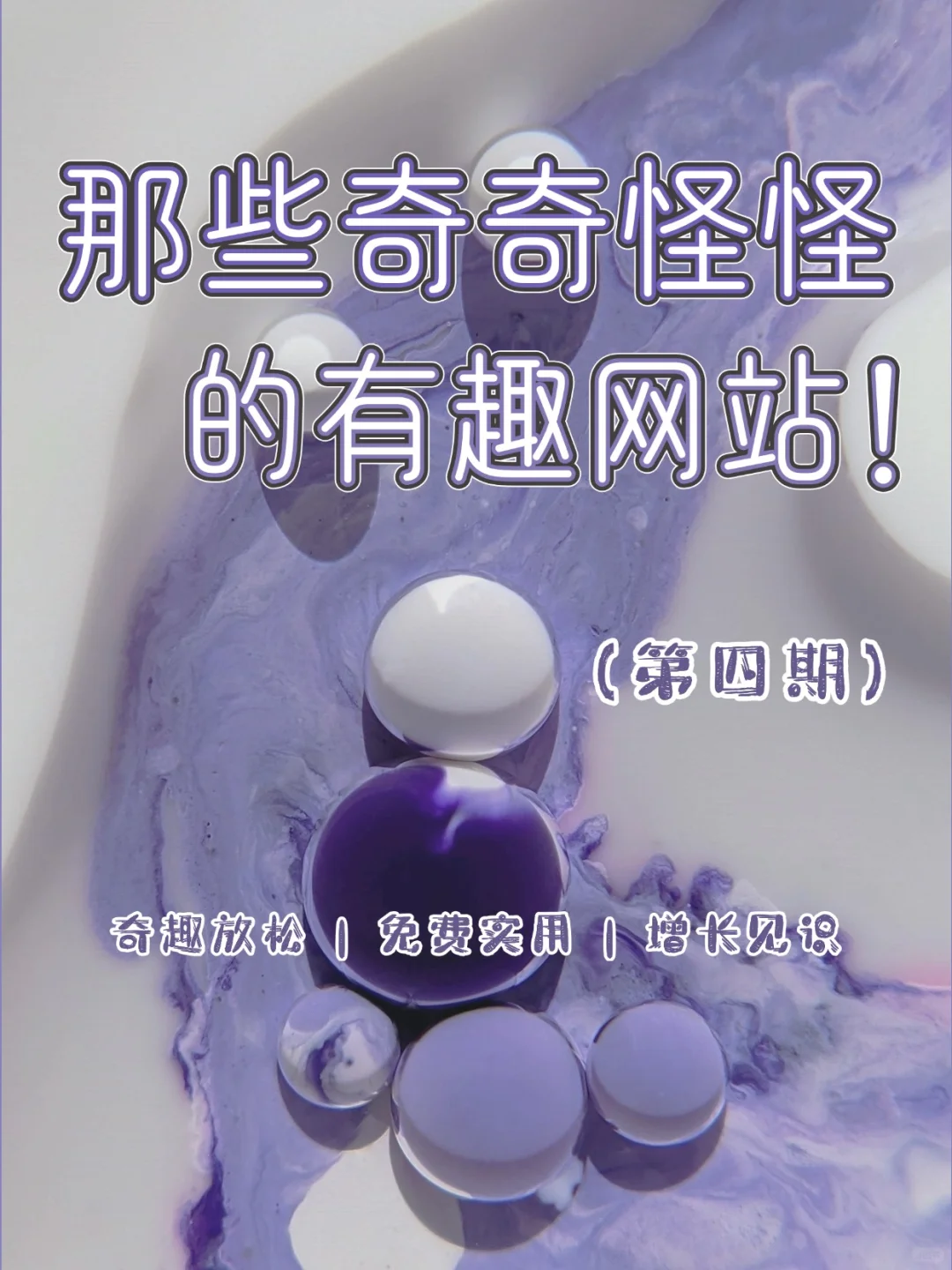 这网站也太好玩了吧，超绝摸鱼好搭子上线！