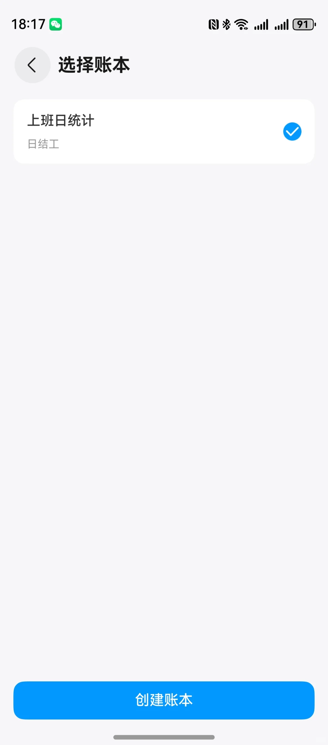 我看哪个实习生还不知道？！