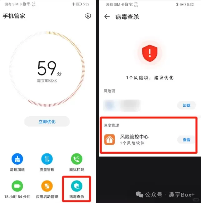 安卓品牌手机安装第三方apk软件指引
