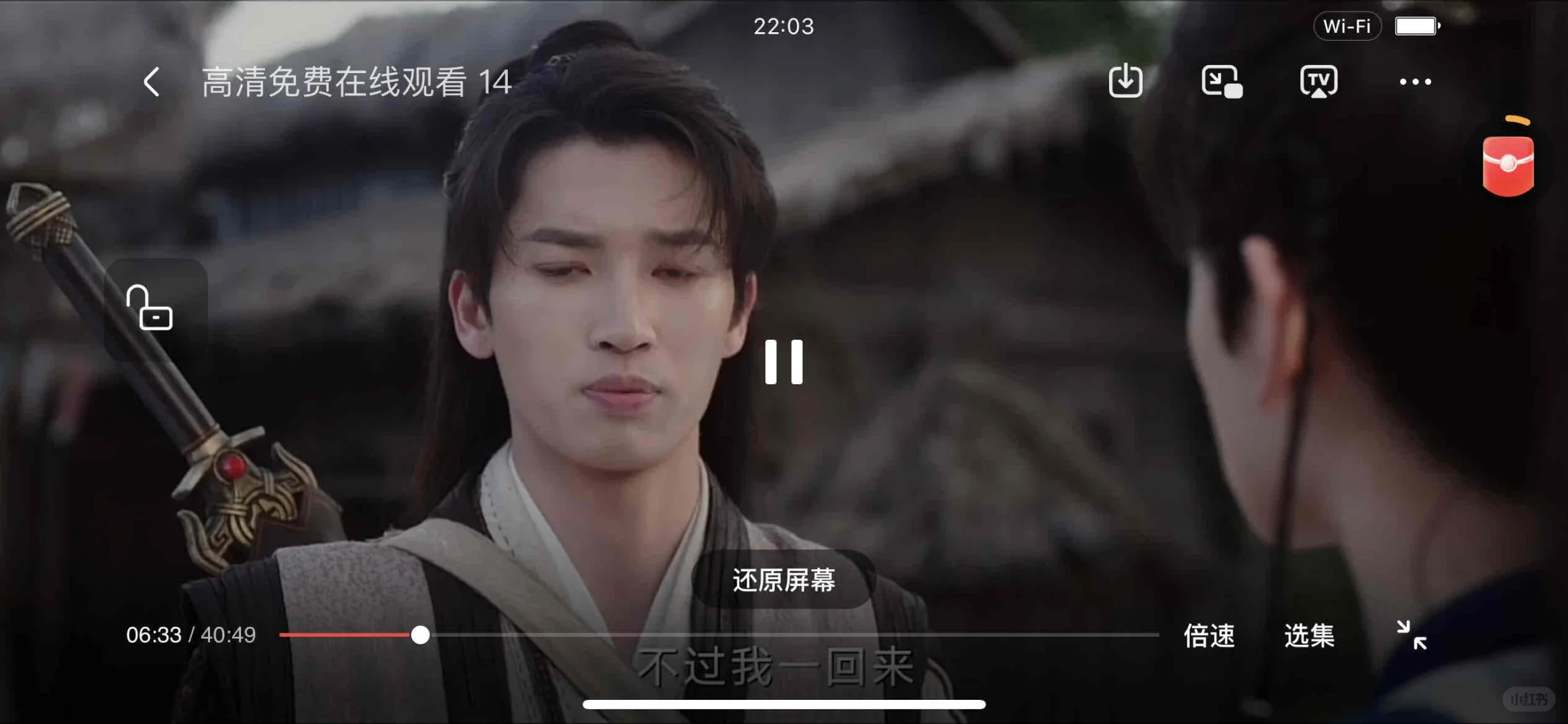 两个免费追剧app纯分享