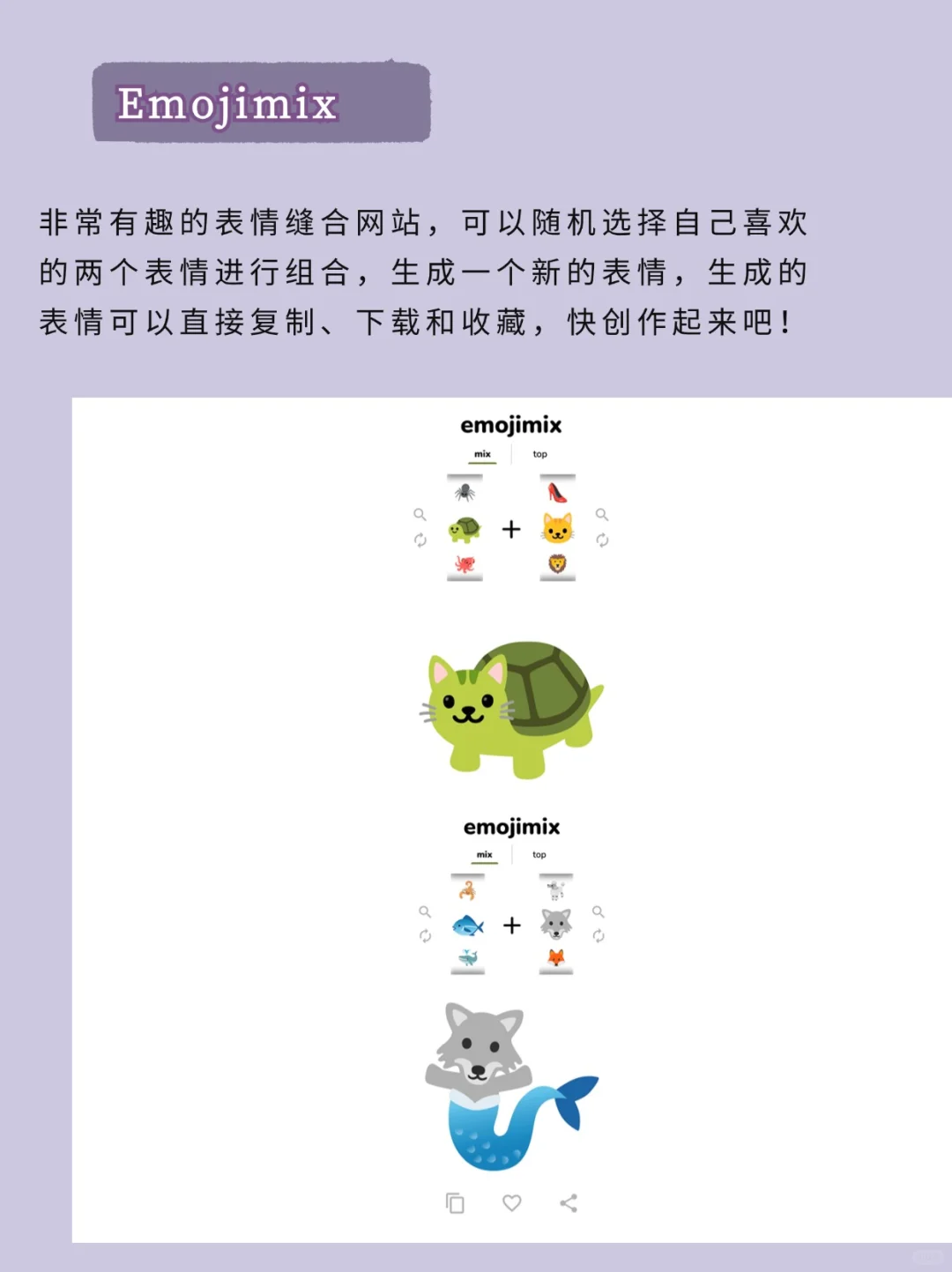 这网站也太好玩了吧，超绝摸鱼好搭子上线！