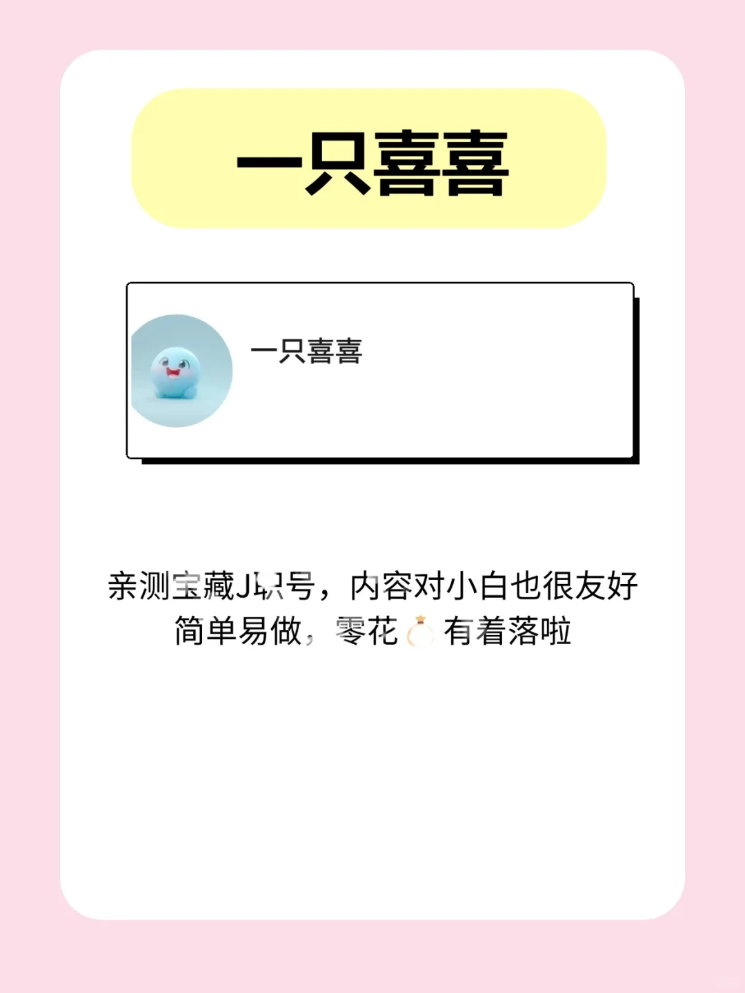 后悔没早发现的5款神器😭收入upup