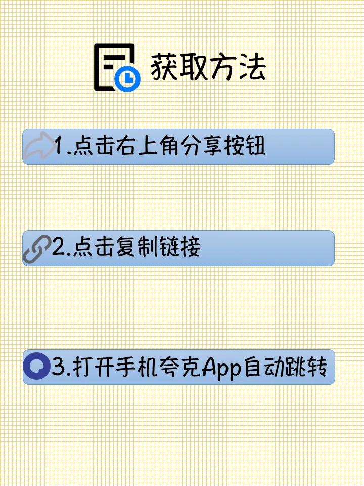 📱安卓清理神器，5分钟怒删90G‼️