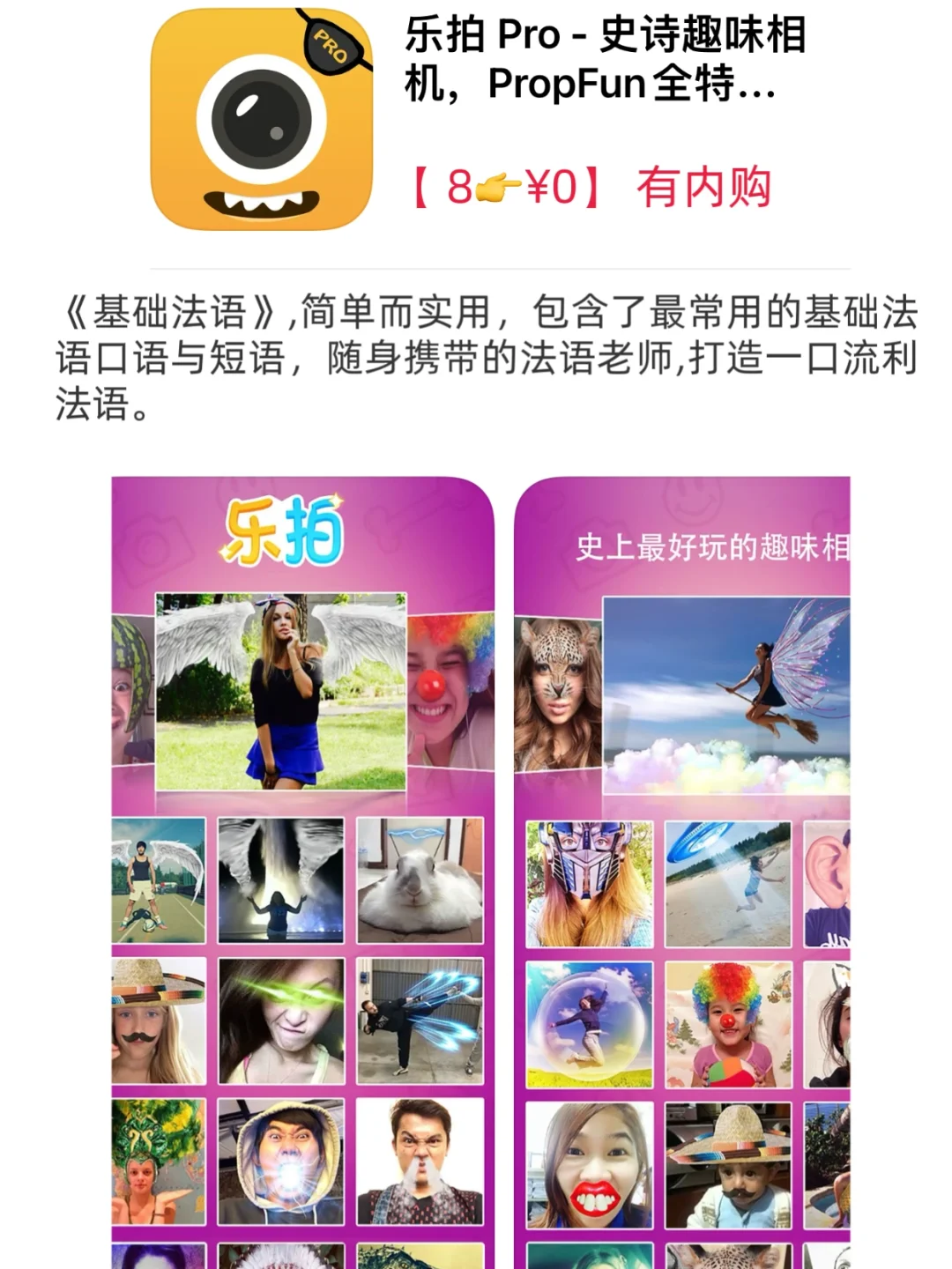 ios限免｜ios优质限免合集12-01🌈