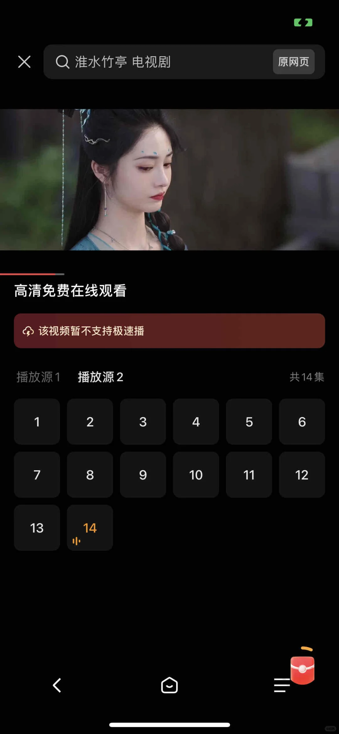 两个免费追剧app纯分享