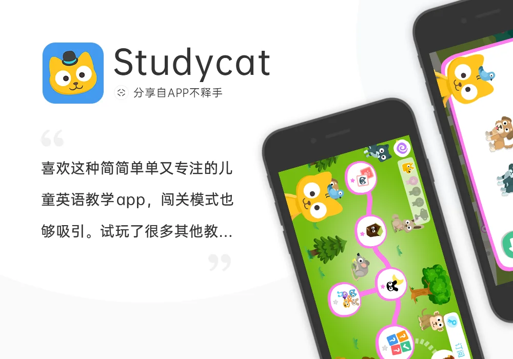 241028-241103 APP应用周记