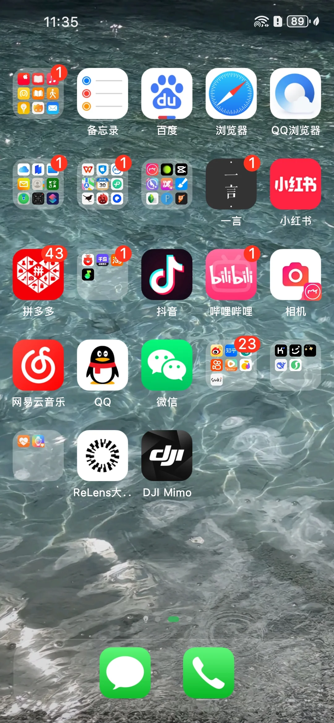 换手机了 忘记本来怎么设置的ios软件了…