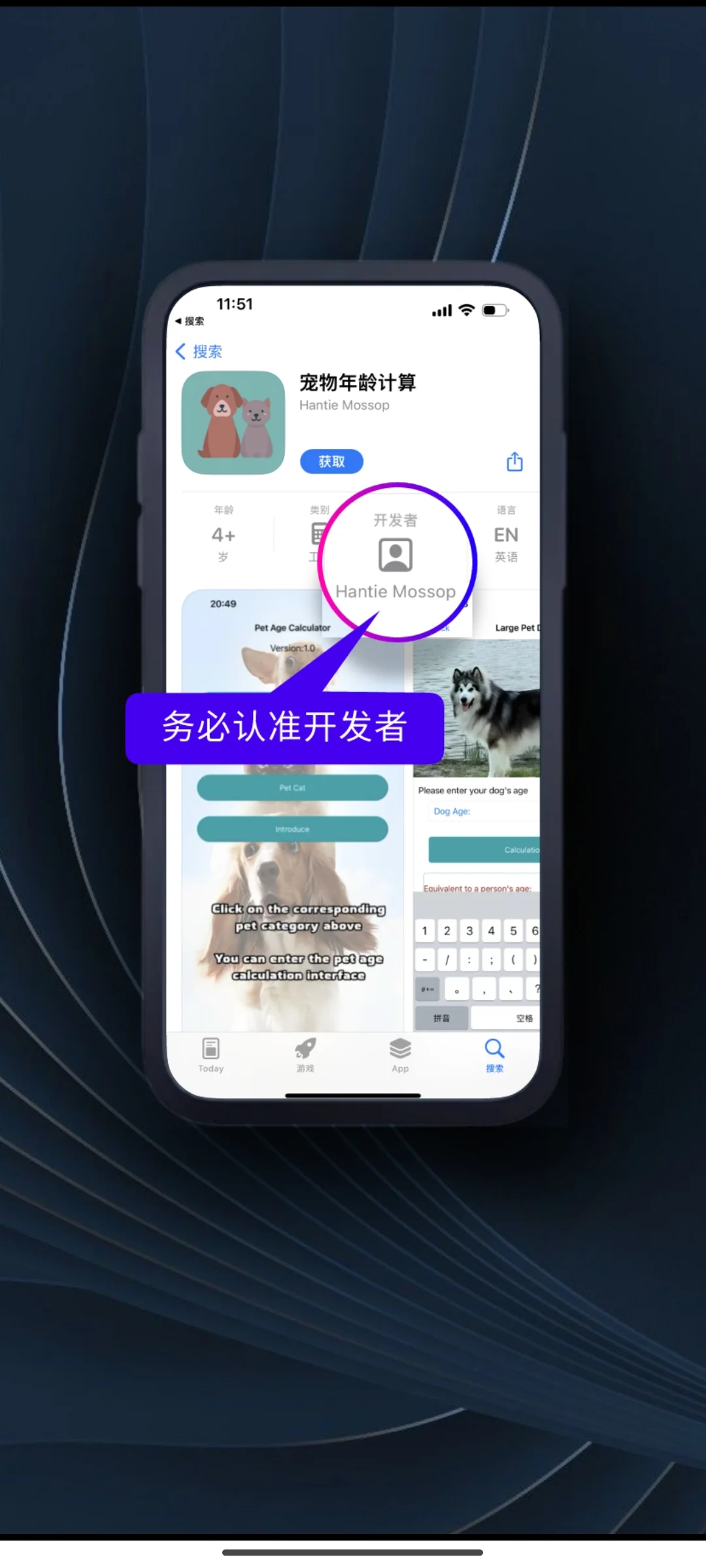 最新iOS追剧应用