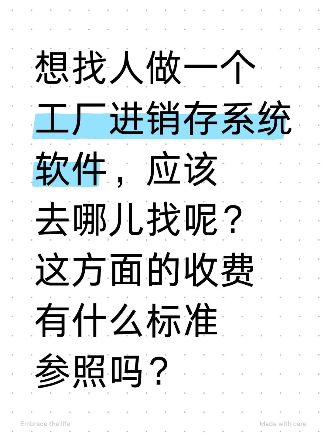 小工厂能够实现数字化转型吗？