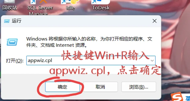 如何删掉360软件管家