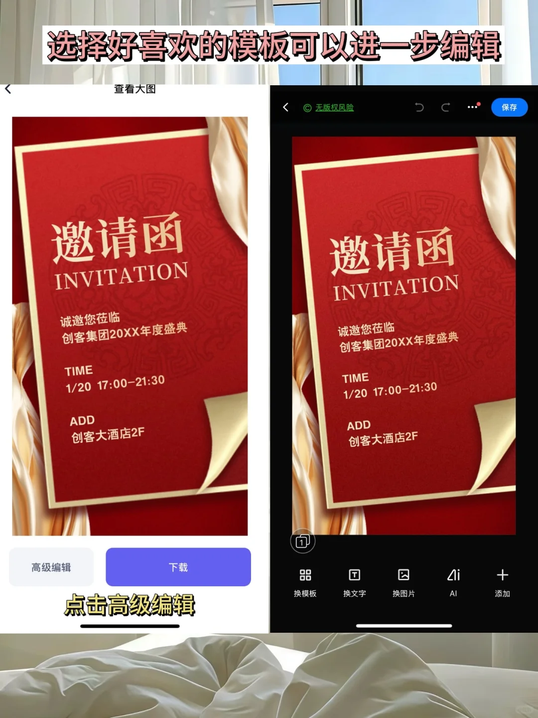 打工人的命也是命!建议全公司焊死这个软件!