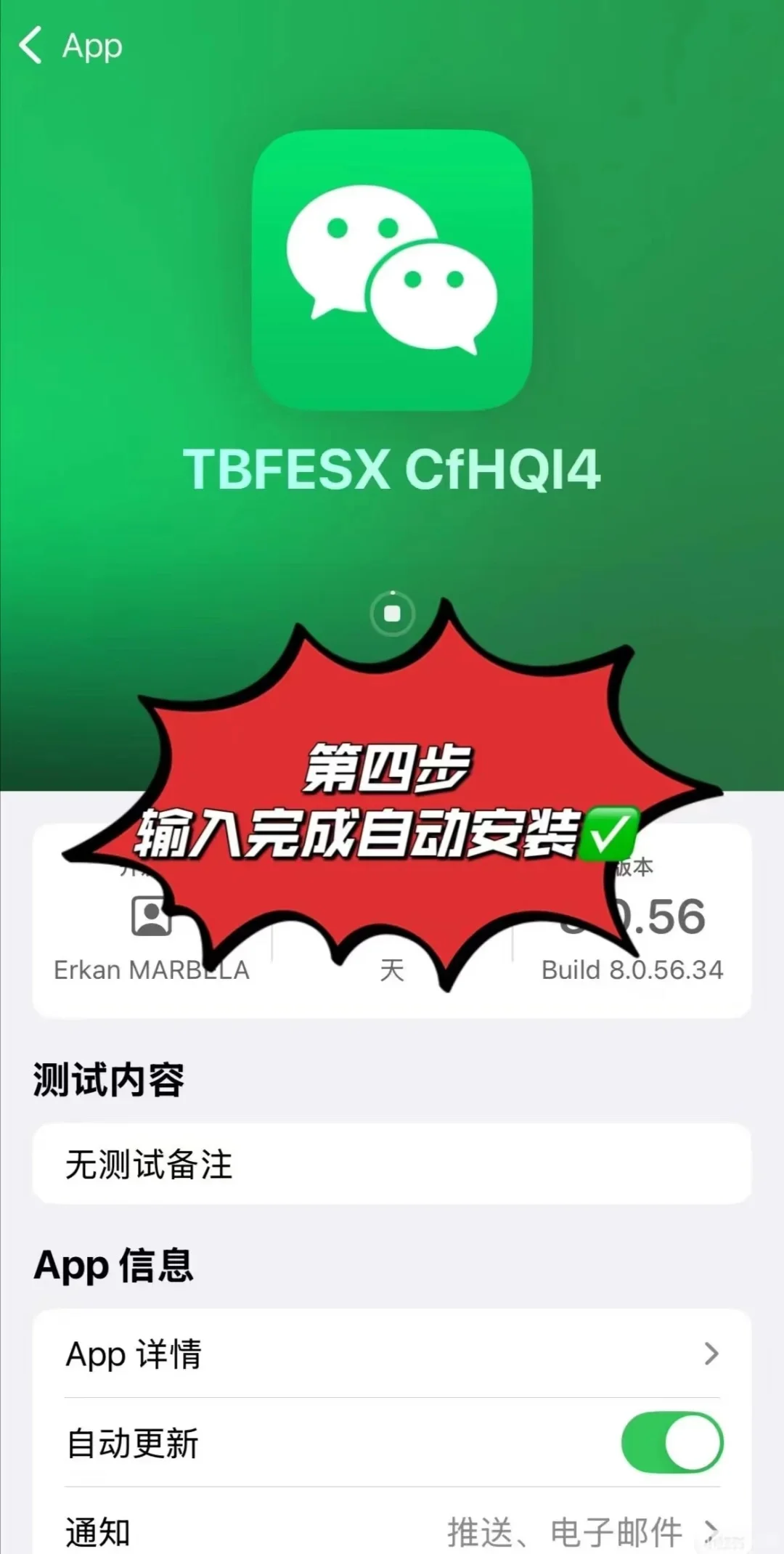 iOS竟然可以哆开绿泡泡啦！