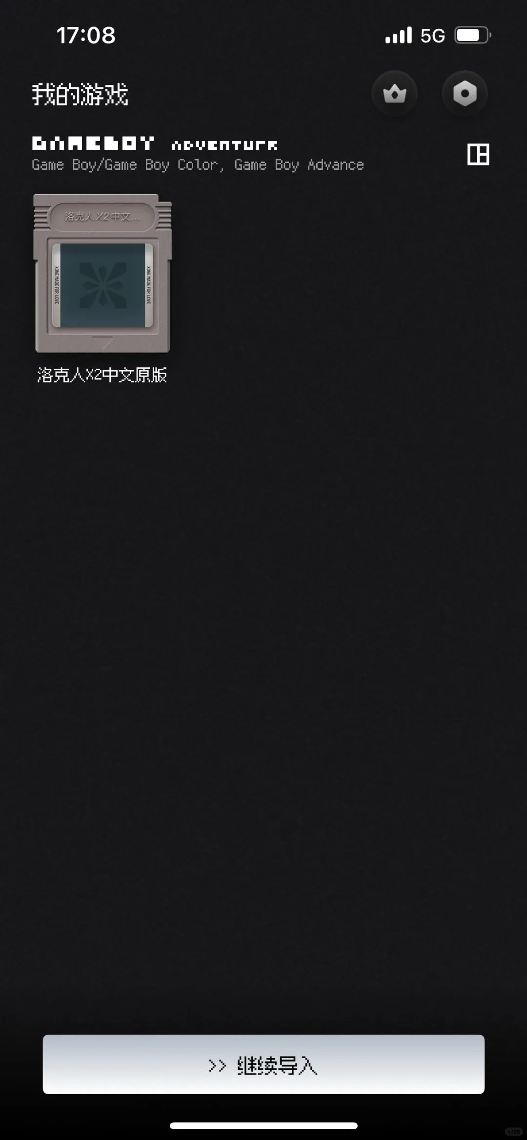 一天分享一款ios软件第一期 XONE