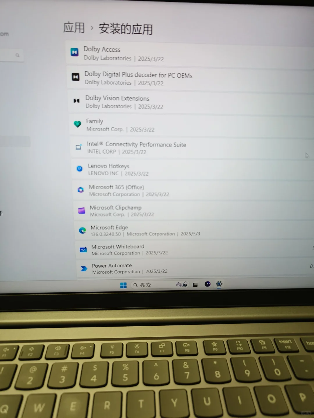 新电脑，请问有哪些软件是可以删的？