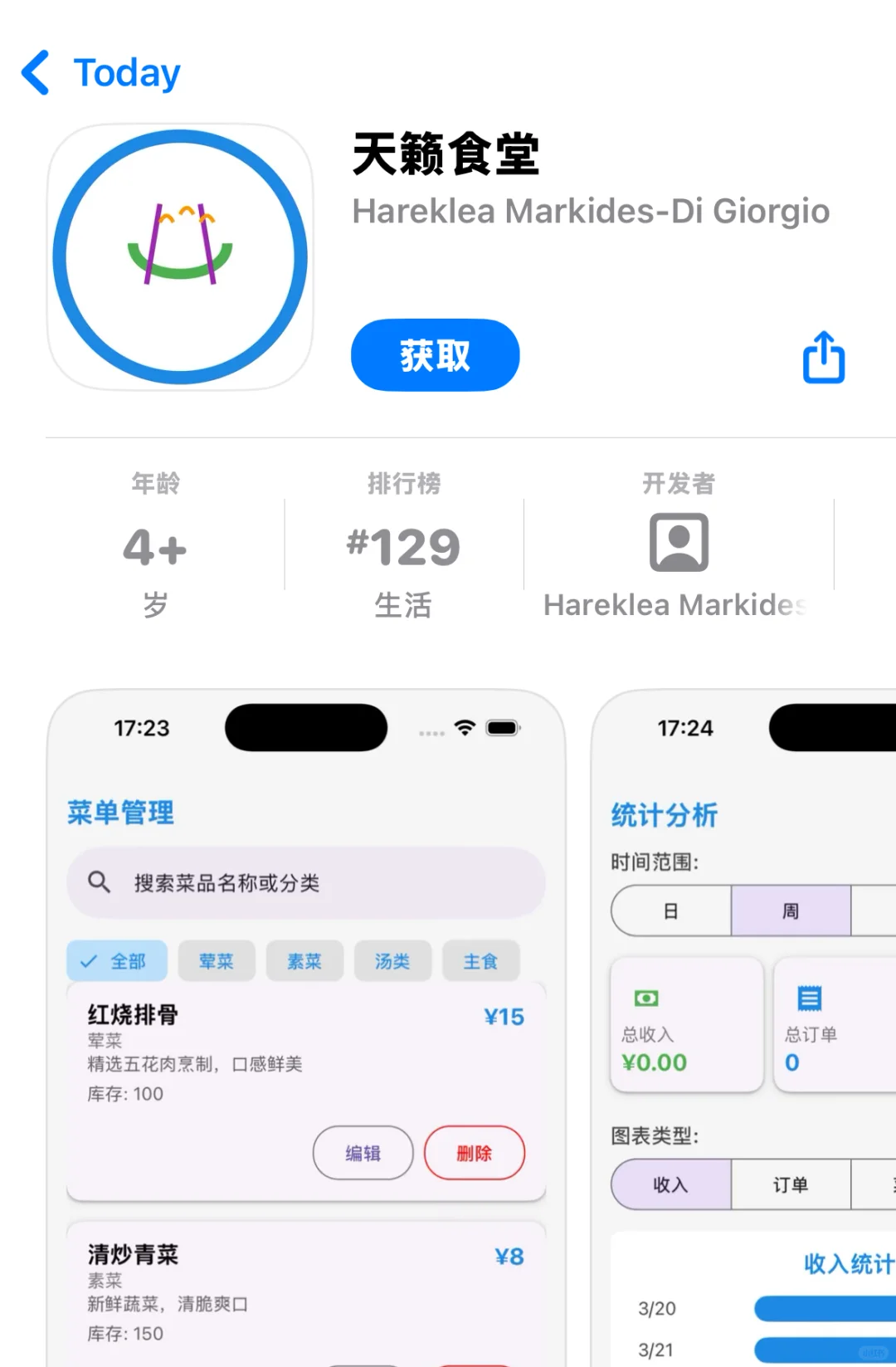 追剧神器来了！别找了直接拿就行！