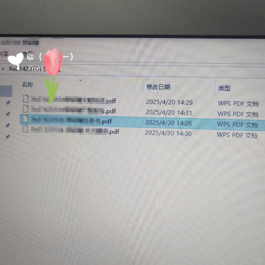 电脑上的软件一直闪退怎么解决