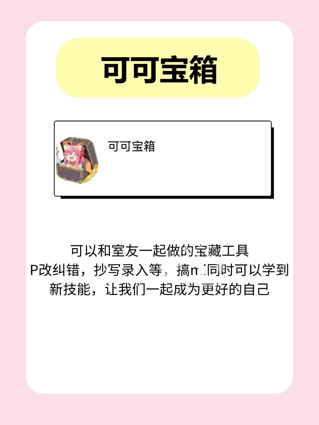 后悔没早发现的5款神器😭收入upup