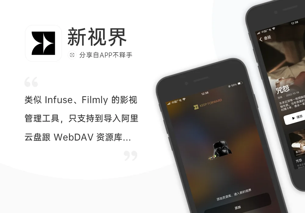 241028-241103 APP应用周记