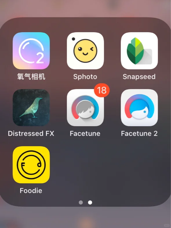🌈整理IPHONE桌面推荐常用APP🤳🏻