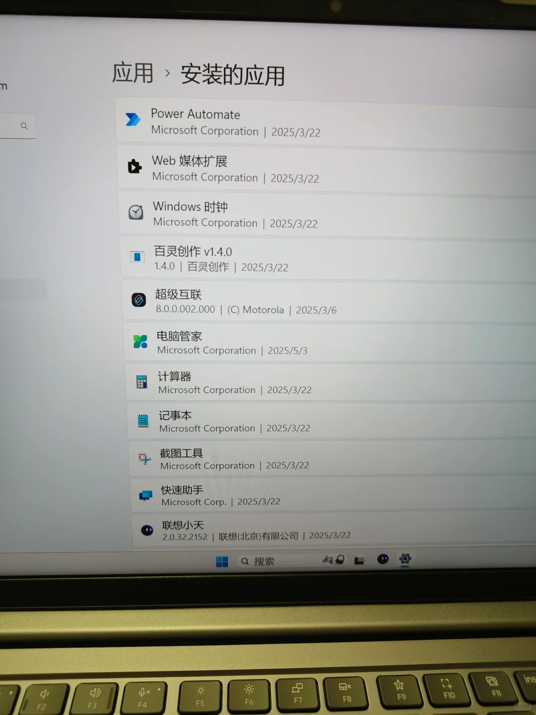 新电脑，请问有哪些软件是可以删的？