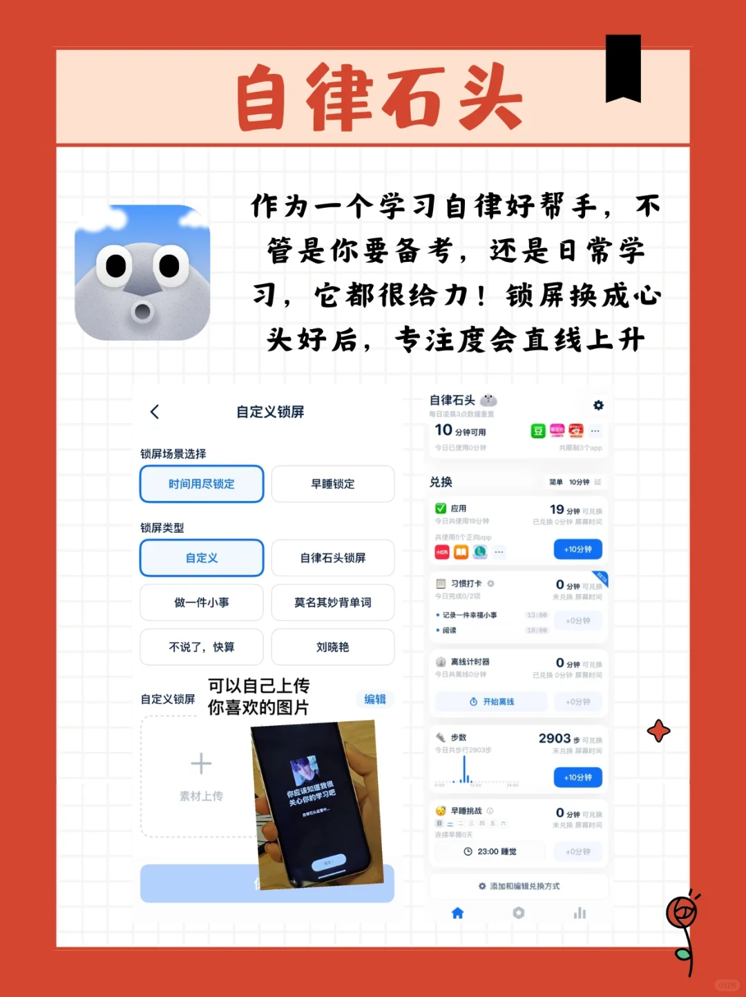 6款小众却宝藏的效率app来袭