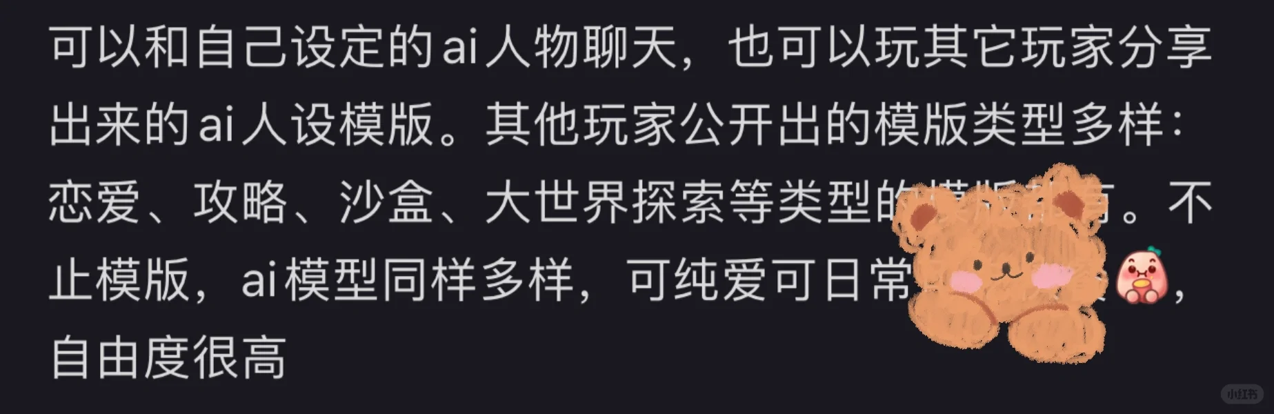 关于flai的介绍(自 取)