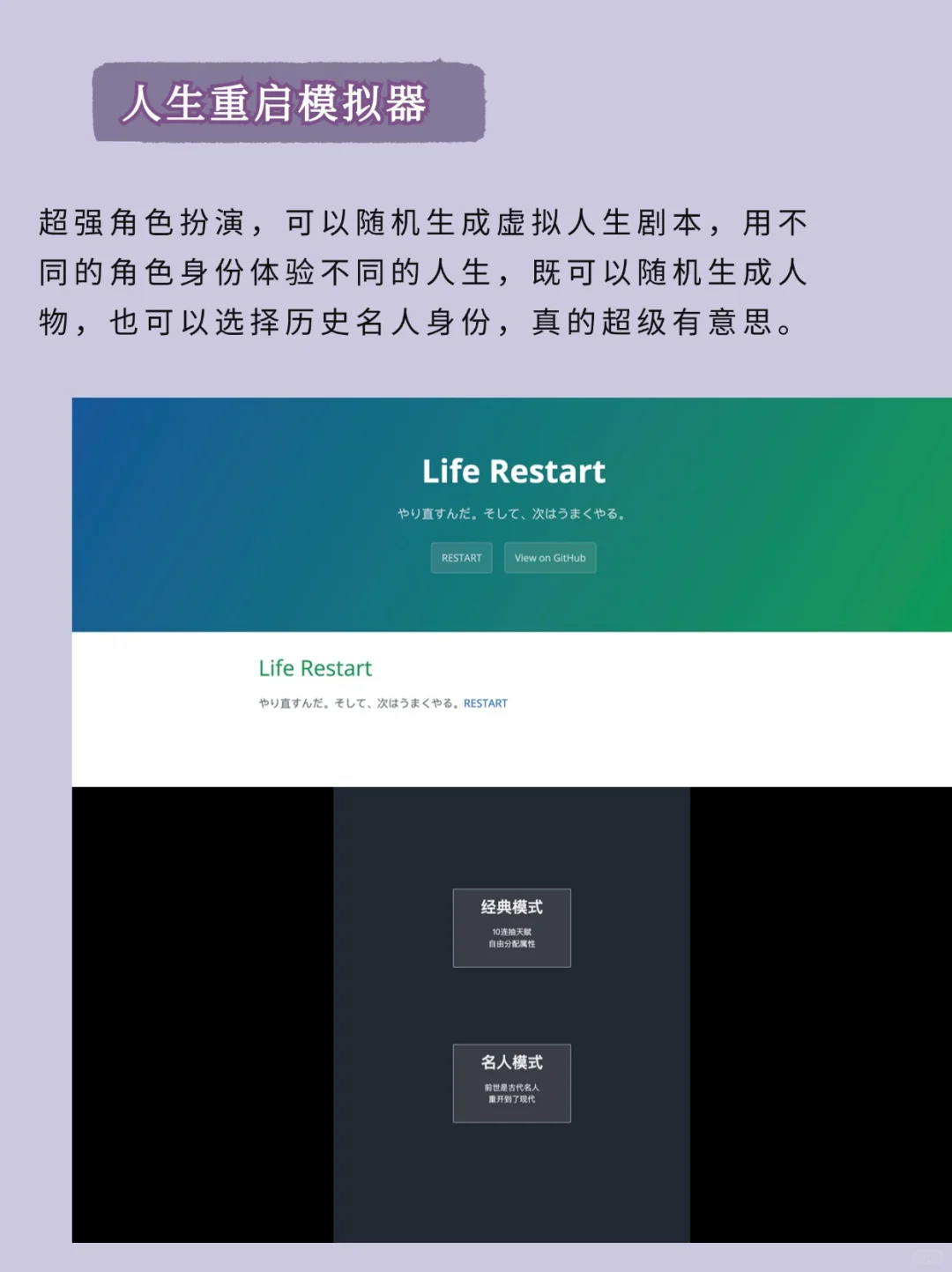 这网站也太好玩了吧，超绝摸鱼好搭子上线！