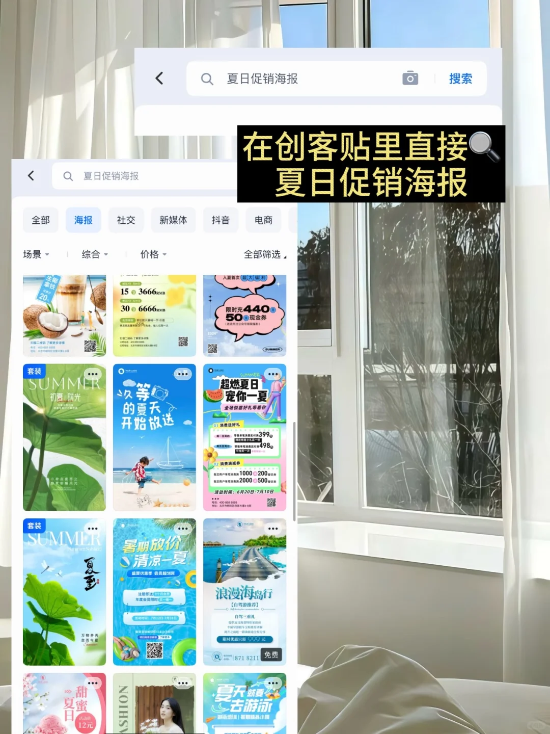 打工人的命也是命!建议全公司焊死这个软件!