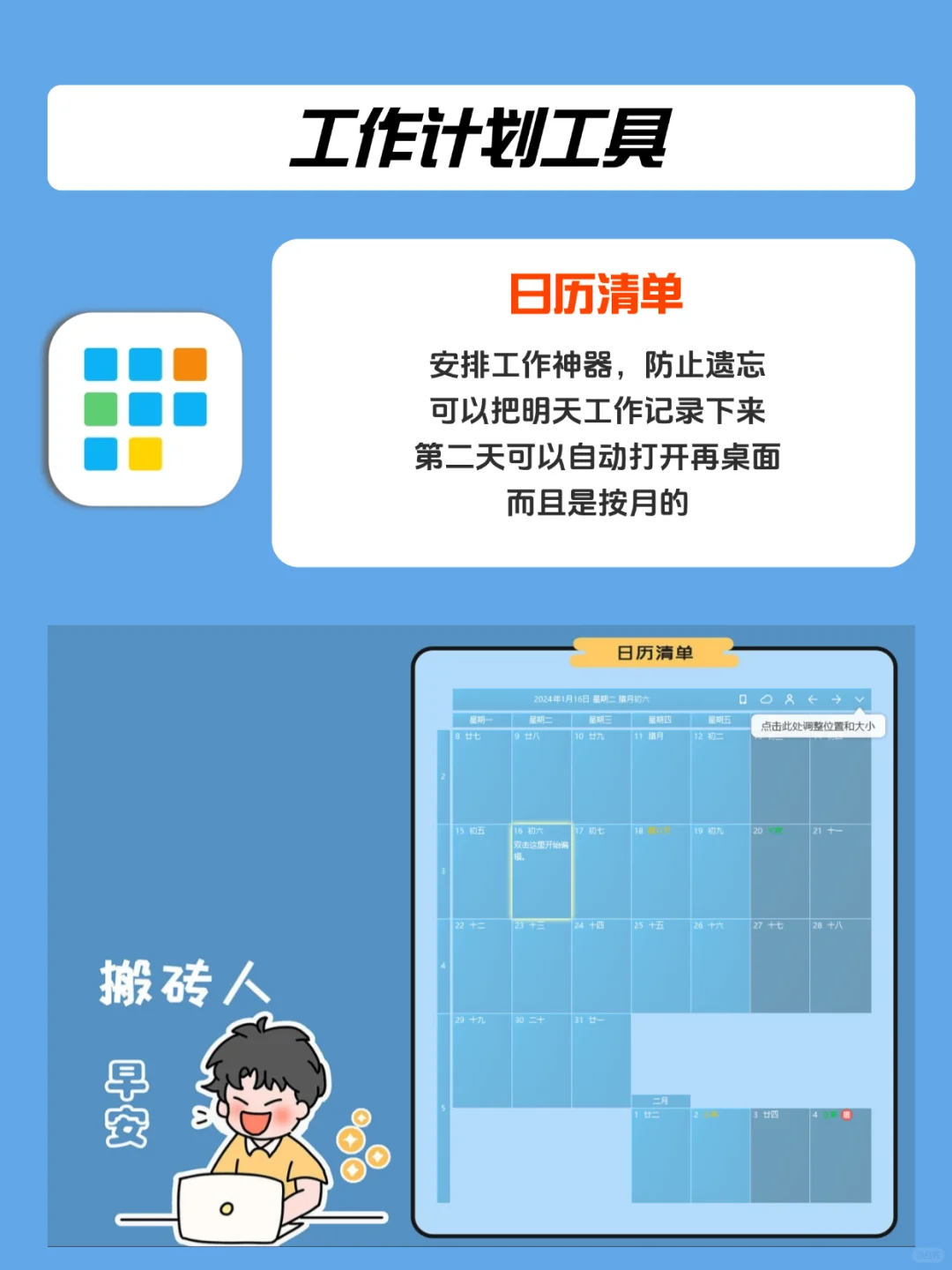 审计人压箱底办公软件推荐✅ 赶紧收藏‼️
