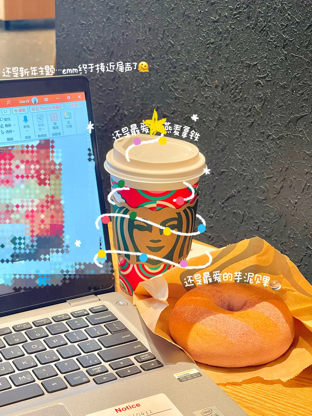 🫧Plog｜外企常用的办公软件💻👀