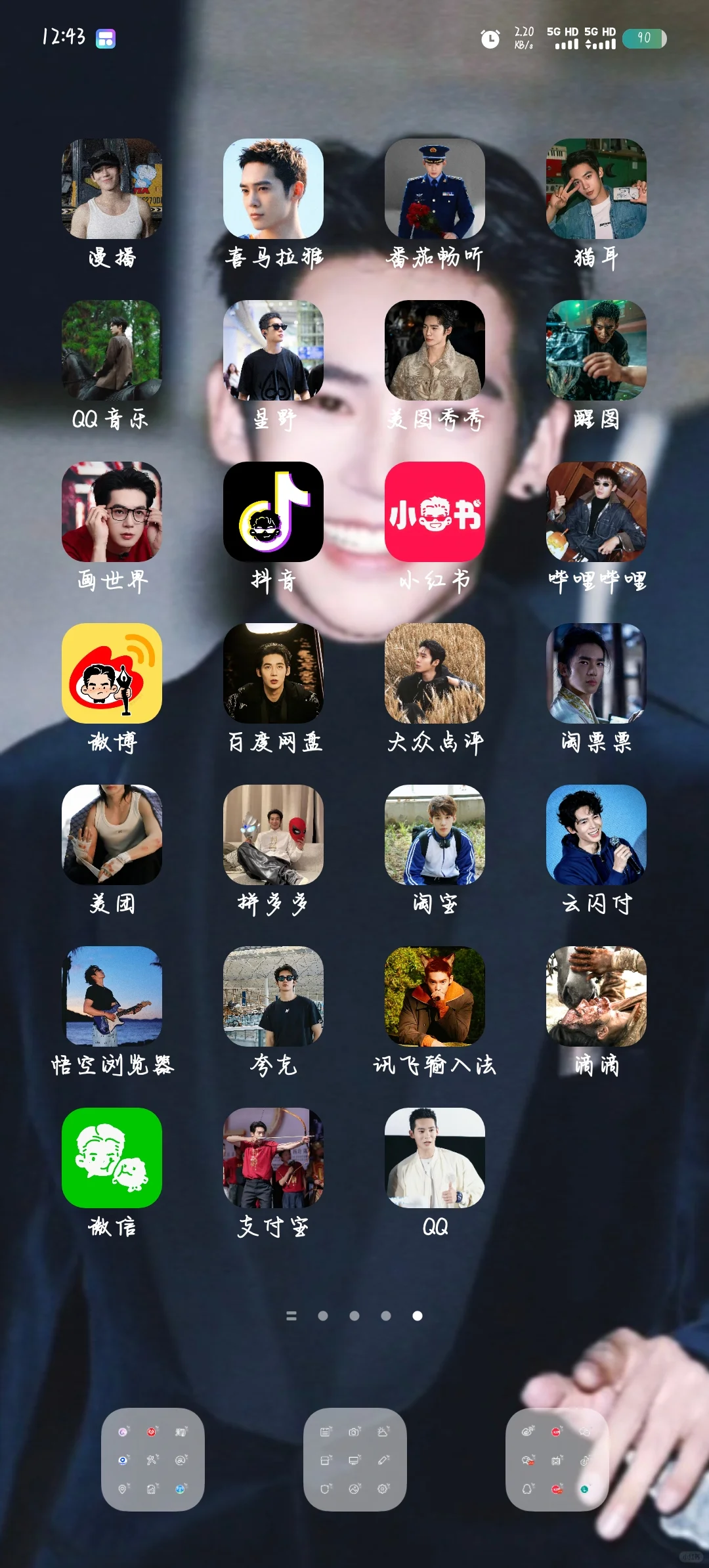 零成本get自担痛机教程