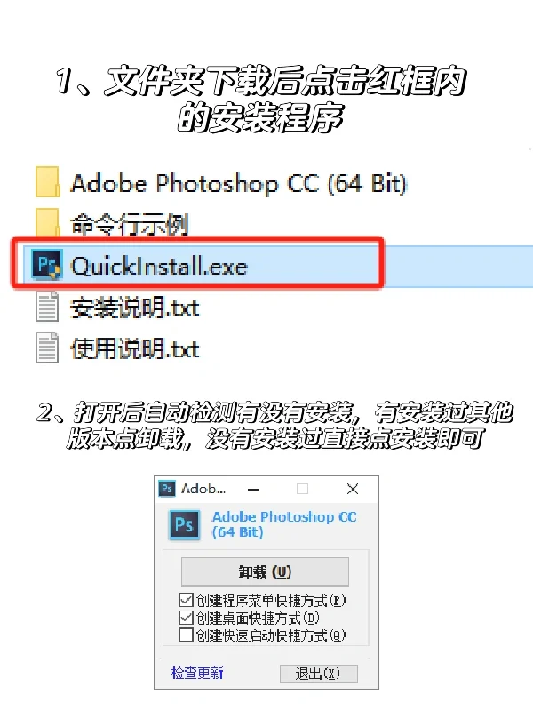 Ps修图神器免费拿走