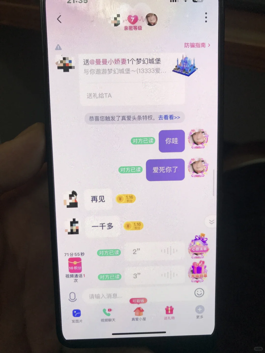 老头给我送完🎁就被我吓跑了 哈哈哈