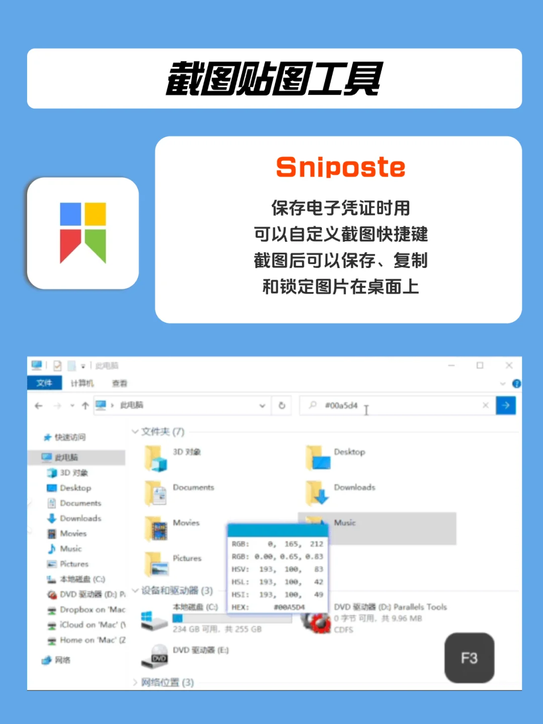 审计人压箱底办公软件推荐✅ 赶紧收藏‼️
