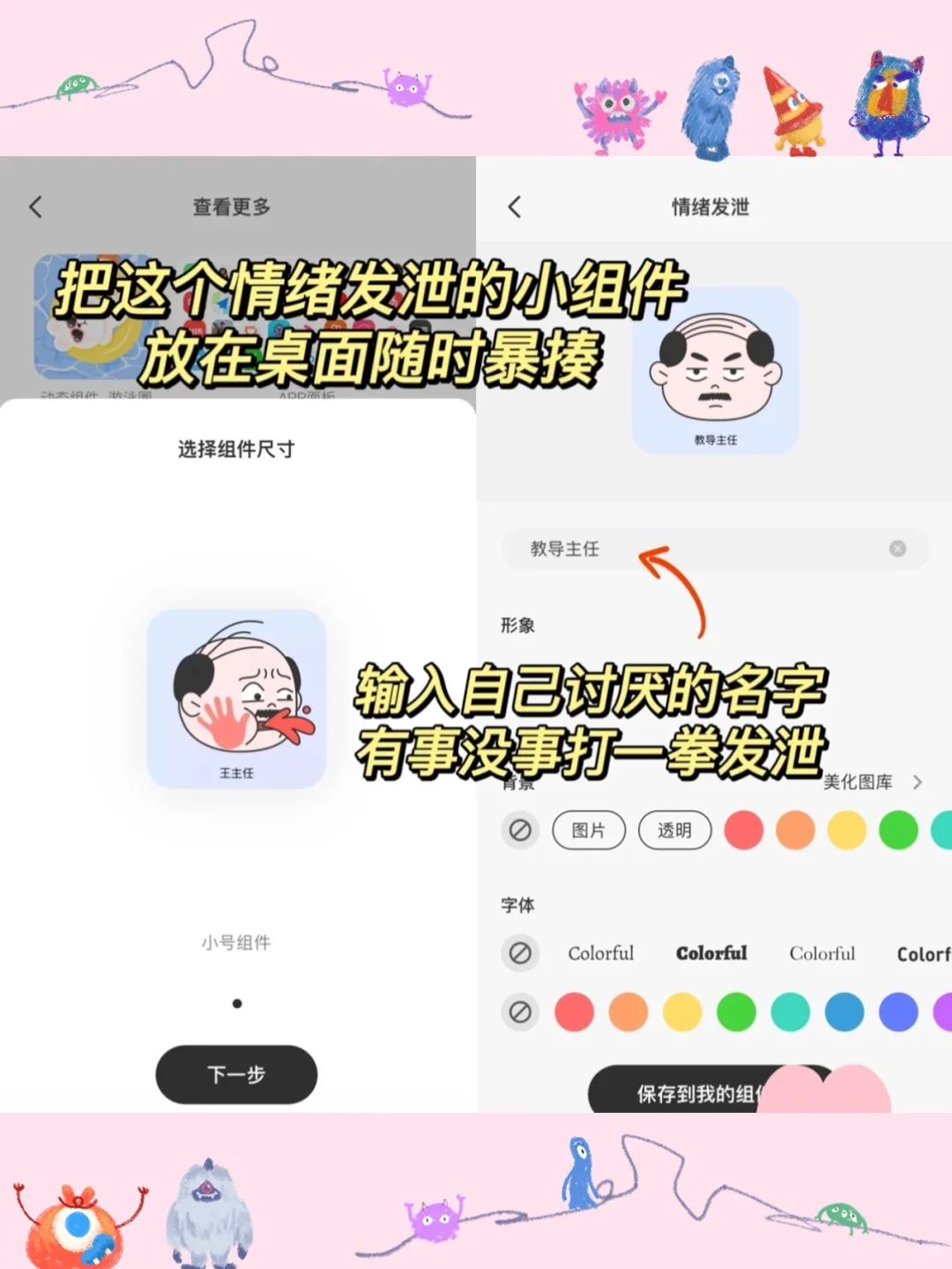 啾敏！是谁的桌面这么好看啊！仙气溢出屏幕