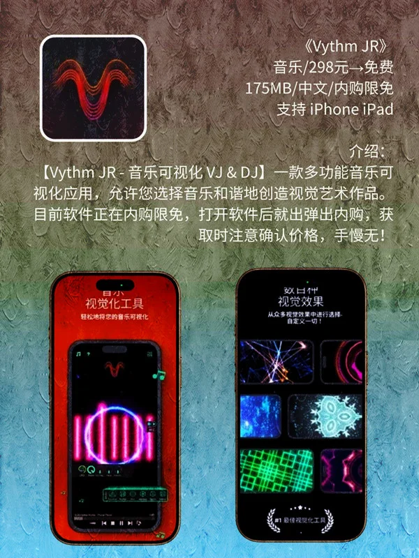 5 月 03日 iOS 限免 APP，¥818→白嫖