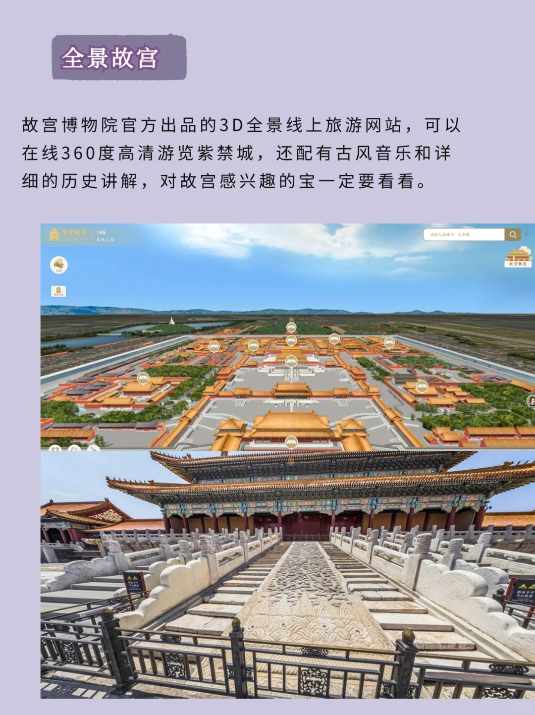 这网站也太好玩了吧，超绝摸鱼好搭子上线！