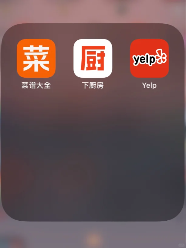 🌈整理IPHONE桌面推荐常用APP🤳🏻