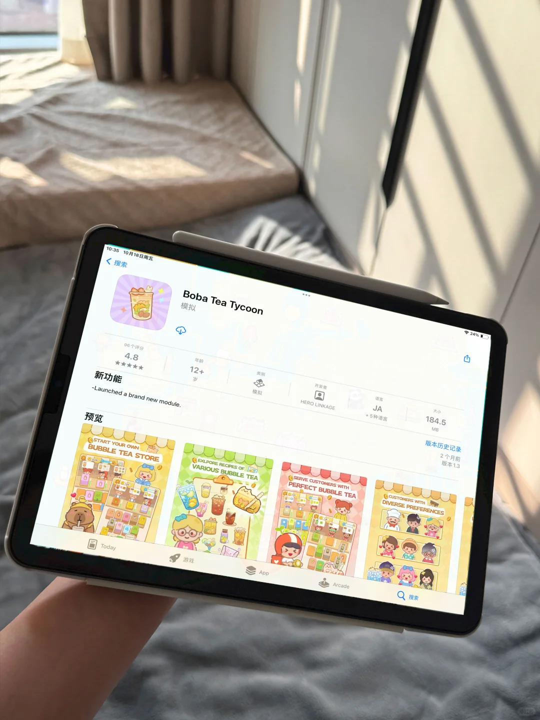 懂事的stp已经玩上啦啊啊啊！！