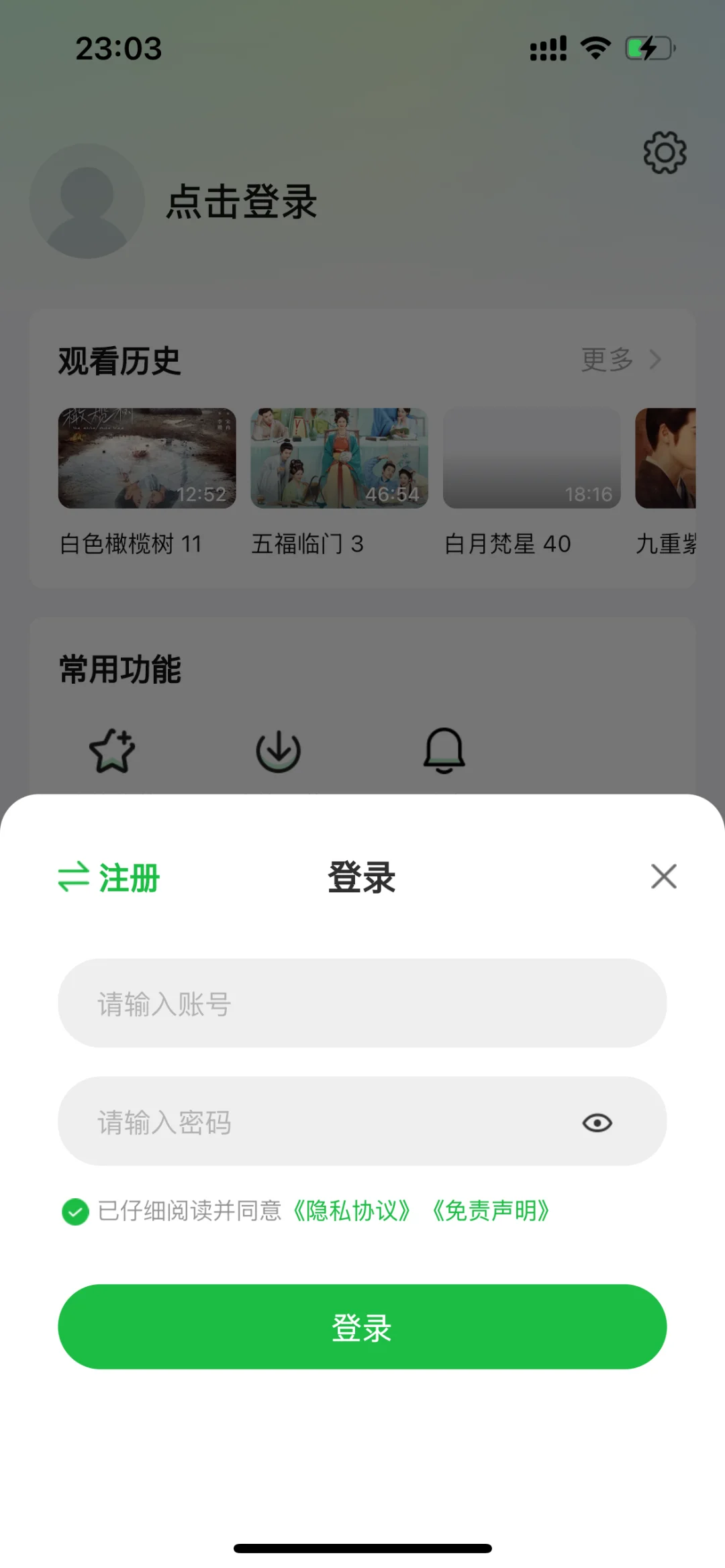 小柠檬没了😔难哄还没看呢