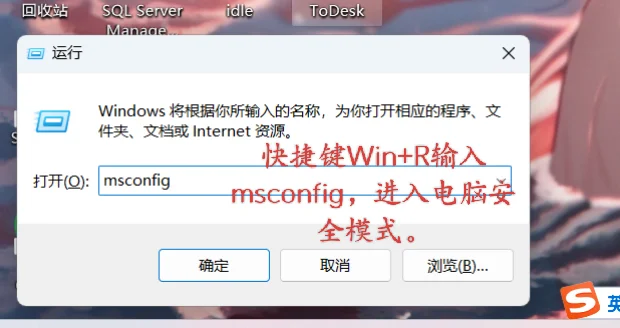 如何删掉360软件管家