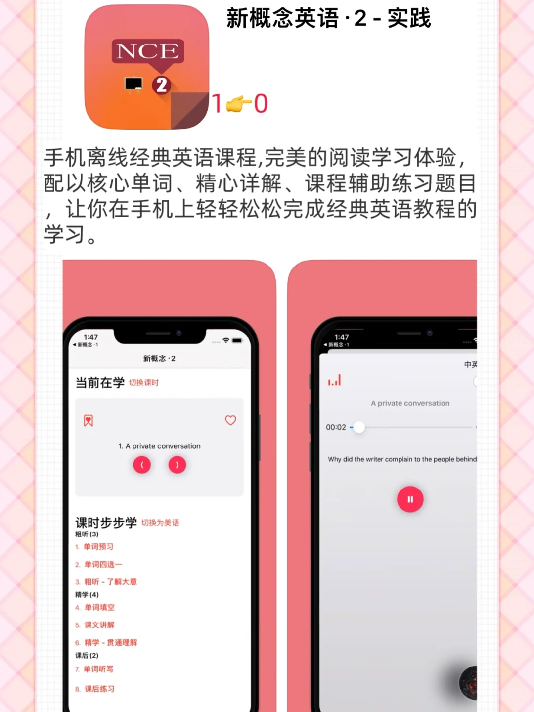 ios限免｜ios优质限免合集12-25🌲圣诞快乐