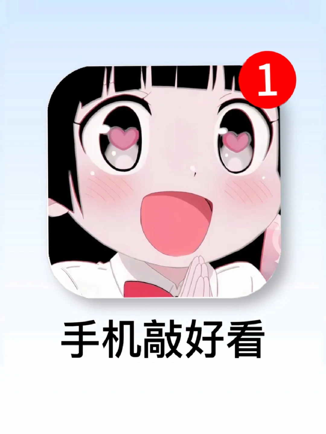 啾敏！是谁的桌面这么好看啊！仙气溢出屏幕