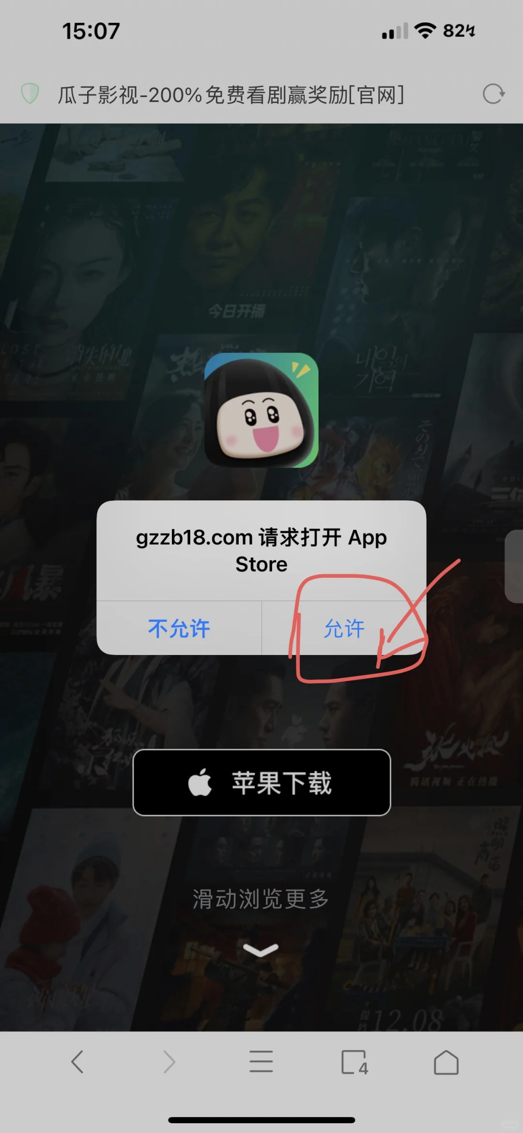 免费追剧app，安卓苹果可用，免费分享，无广