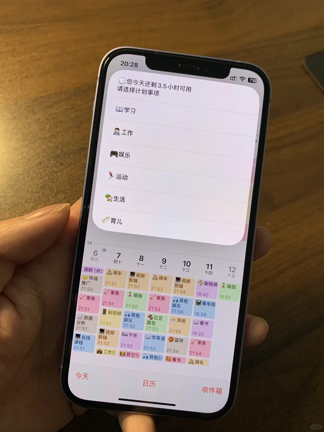 iOS 18最好用的功能…